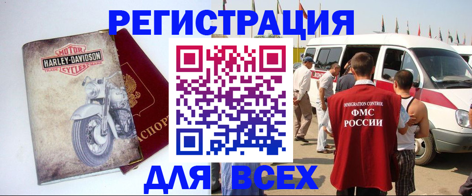 пропишу в квартире в Лыткарино