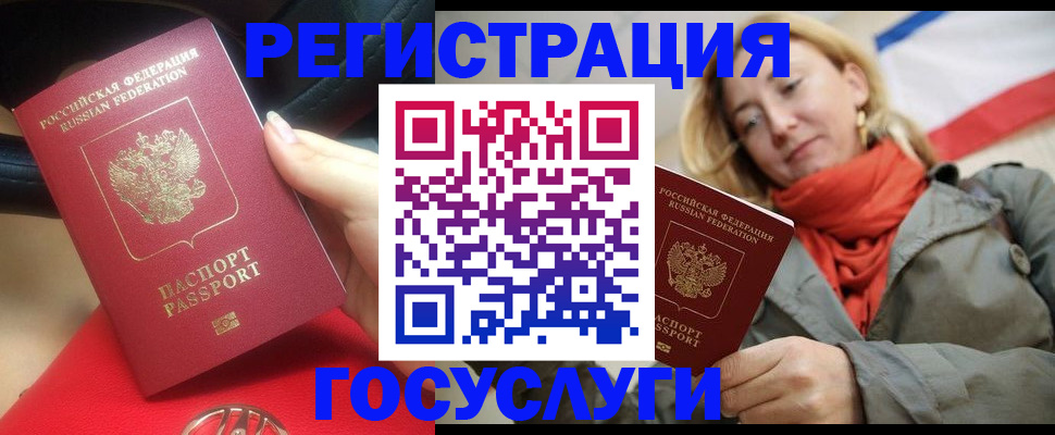 прописка для школы в Лыткарино